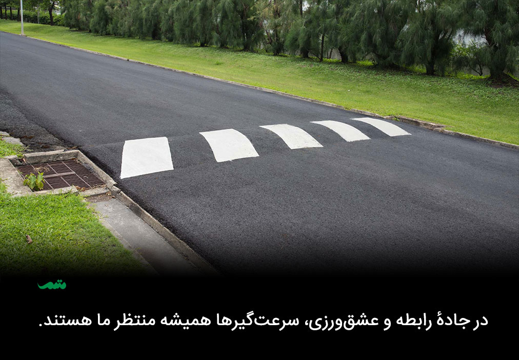مدیریت تعارض در رابطهٔ عاطفی | آیا شما هم دعوا می‌کنید؟