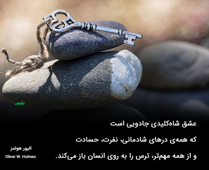 جمله‌های روزانه متمم (۱۰۶) | جمله‌هایی دربارهٔ عشق، کتاب، ریاضیات و …